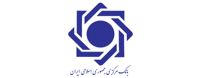 بانک مرکز جمهوری اسلامی