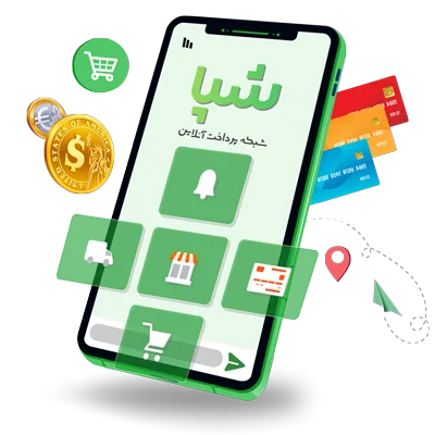 سرویس تسهیم