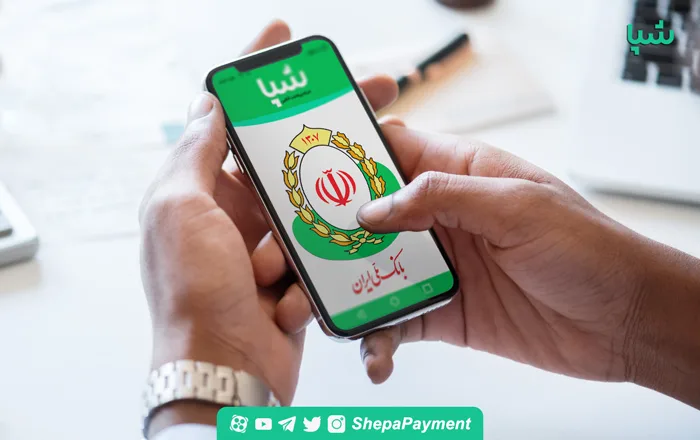 دریافت شماره شبا از بانک ملی