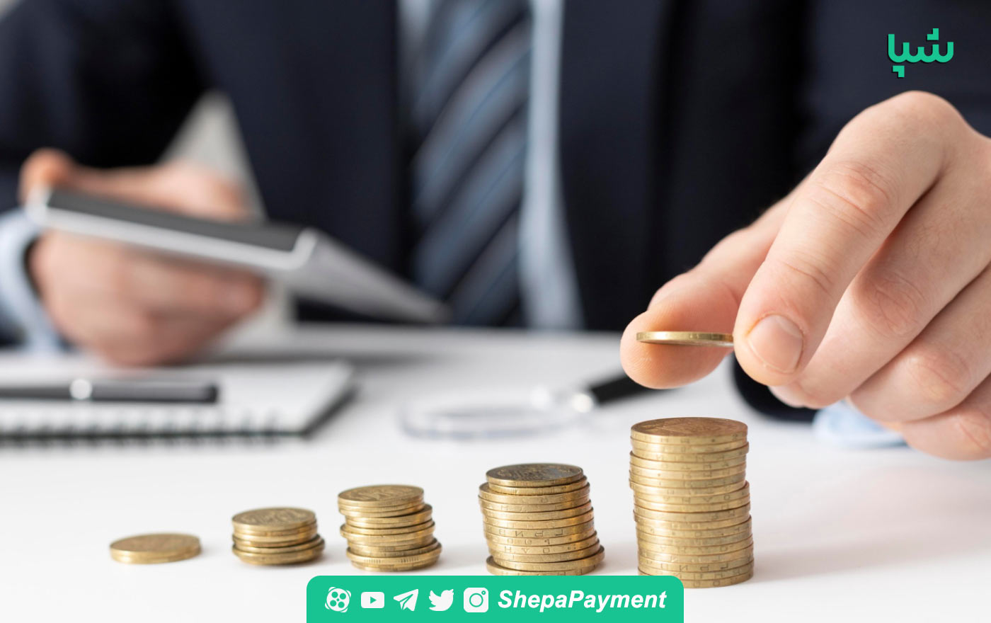 معافیت مالیاتی چیست؟ معافیت مالیاتی چیست؟