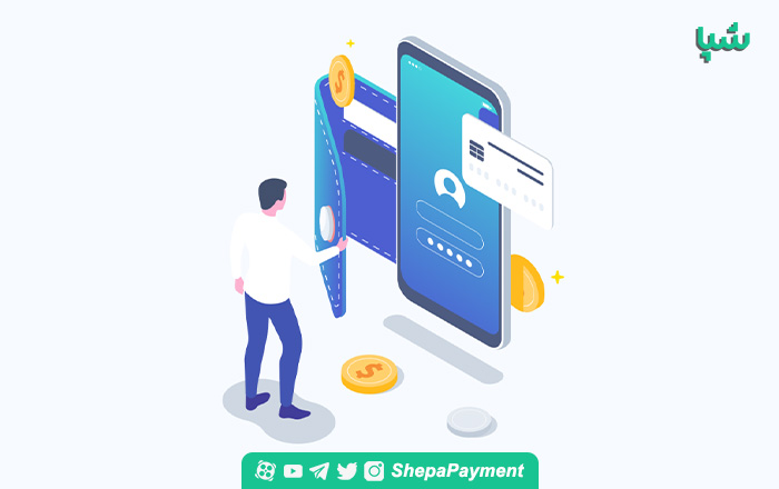 کیف پول دیجیتال چیست؟ کیف پول دیجیتال چیست؟