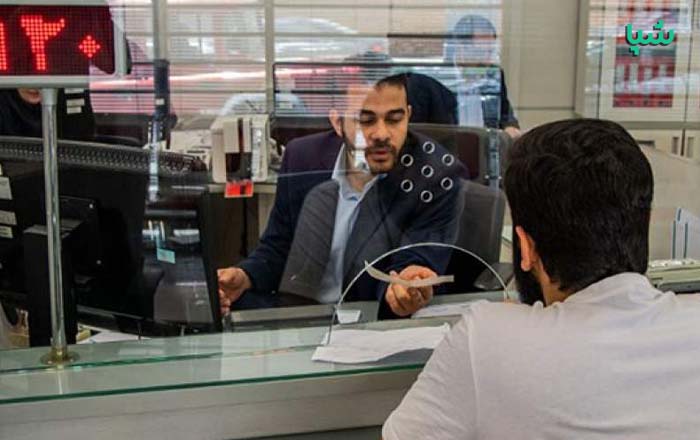 شرایط ضامن بانکی