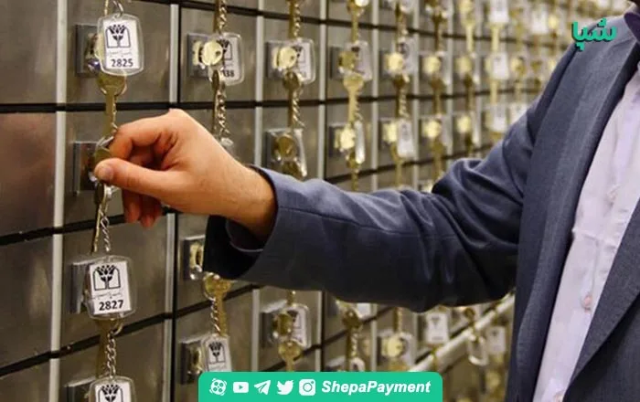 شرایط اجاره صندوق امانات بانک‌ها چیست؟