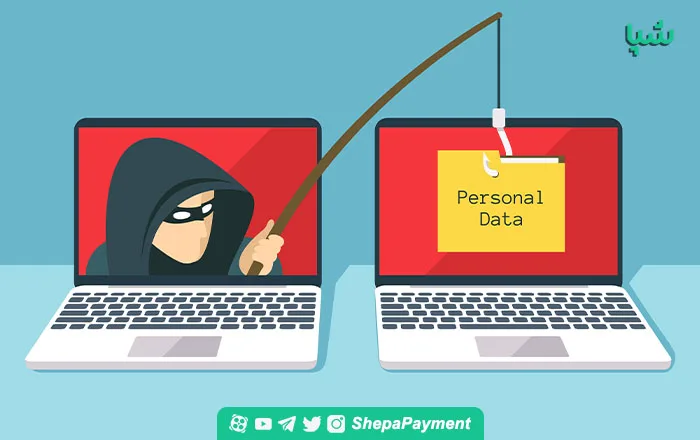 فیشینگ چیست؟ و انواع آن کدامند؟