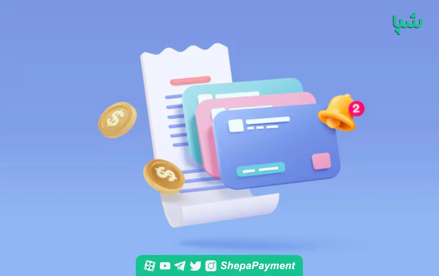 ثبت نام وام با کارت یارانه