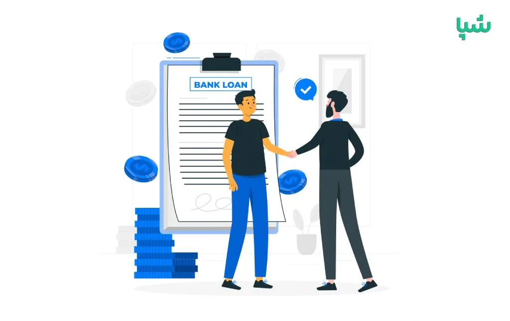 فرم درخواست وام سربازی